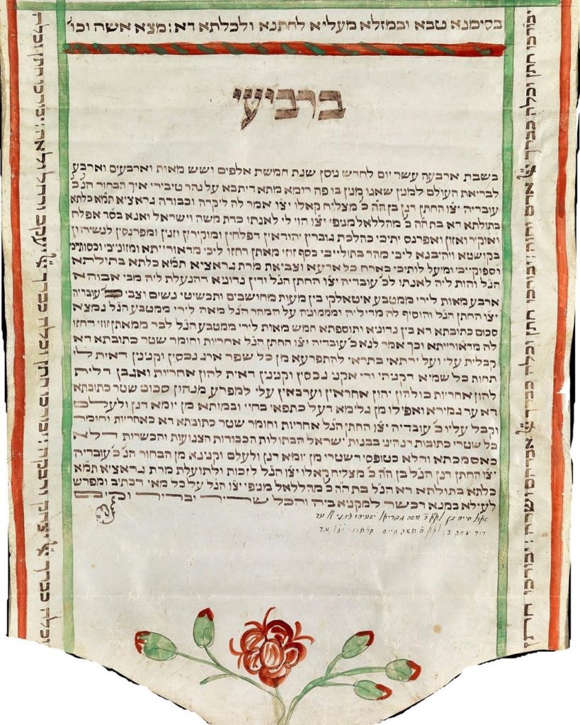 photo of cloth Jewish marriage contract or Ketubah